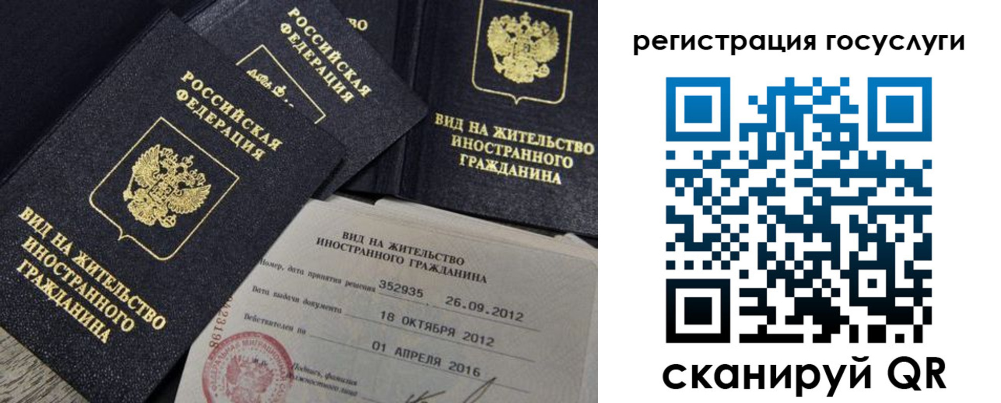 прописка для кредита в Богородицке