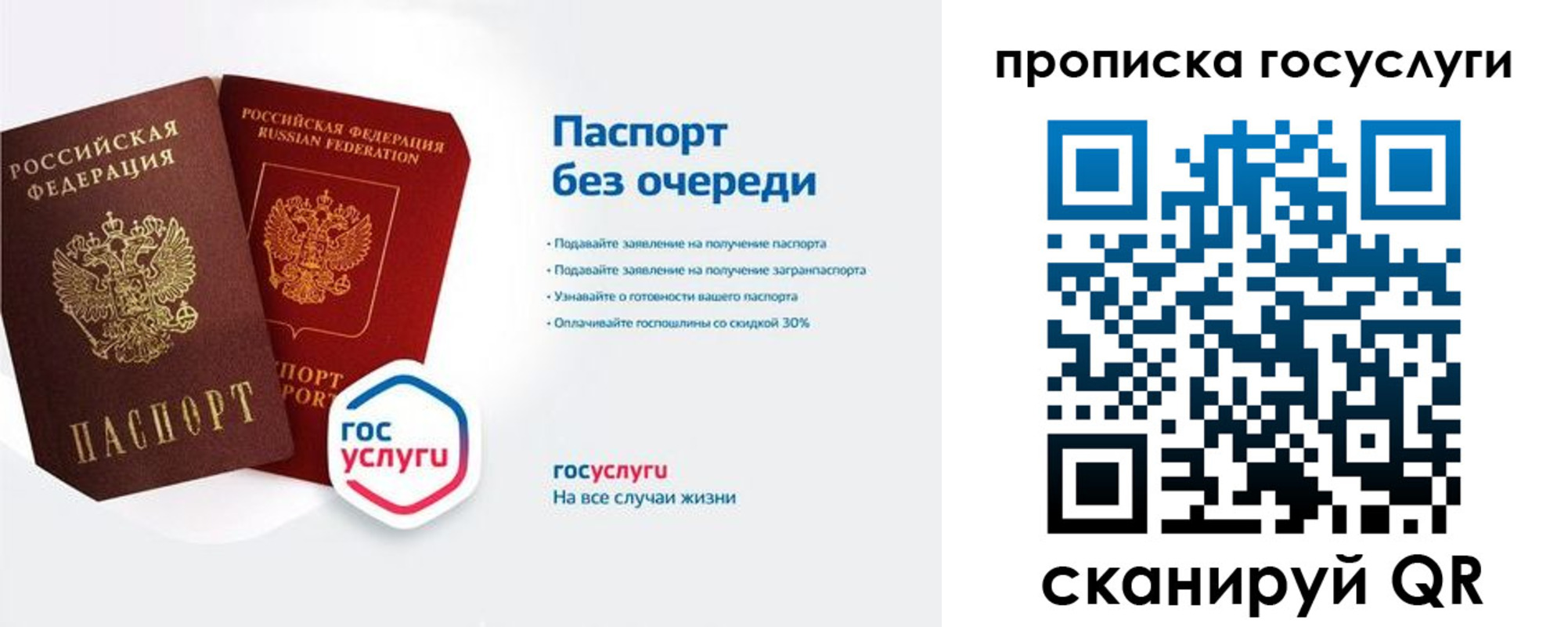 временная регистрация собственник в Богородицке
